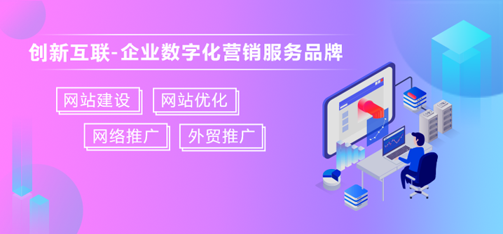 网站设计:企业选建站该不该追求低价